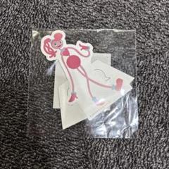 マミーロングレッグス　スタンドポップ