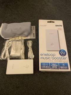 2025年最新】SANYO eneloop music boosterの人気アイテム - メルカリ