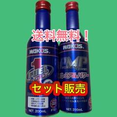 ワコーズ フューエルワン プレミアムパワー 4本セット フューエルワン プレミアムパワー ワコーズ 燃料系メンテナンス