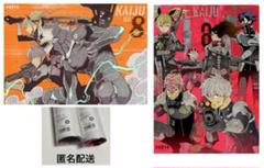 怪獣8号展　ポスター　セット　B3サイズ