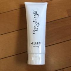 トライポーズユーザージェル270g