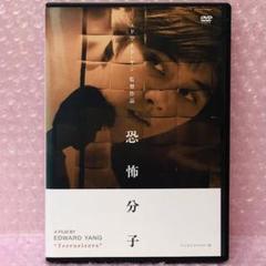 恐怖分子 デジタルリマスター版 エドワード・ヤン DVD レンタル