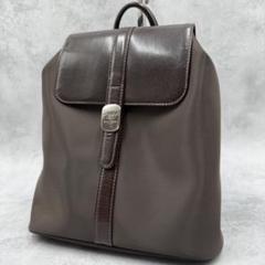 【美品✨️】クレージュ リュック バックパック フラップ 金具 ロゴ ブラウン