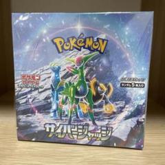 シュリンク付き】サイバージャッジ未開封BOX 1箱 - メルカリ