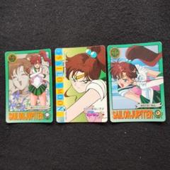 セーラージュピター 2L判・六切りポスター 他N10 S20 セーラージュピター☆ - メルカリ