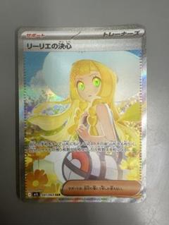 希少！旧裏　キラプロモブイズ　三鳥　11枚セット 2025年最新】ポケモンカードゲームの人気アイテム - メルカリ