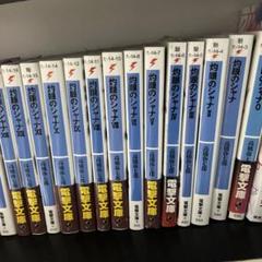 灼眼のシャナ　27冊　全巻？セット