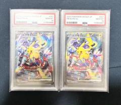 2025年最新】ヨコハマのピカチュウ psa10 連番の人気アイテム