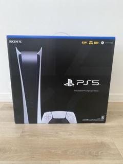 2024年最新】ps5 箱なしの人気アイテム - メルカリ 2024年最新】ps5 箱なしの人気アイテム - メルカリ