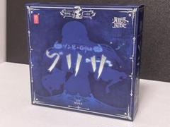 ゾンビ グリサ(未使用品) Amazon.co.jp: SNAIL SHELL[蝸之殻] RPG 03 ゾンビ娘 グリザ 1