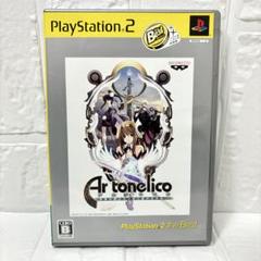 PS2　ソフト　アルトネリコ　世界の終わりで詩い続ける少女