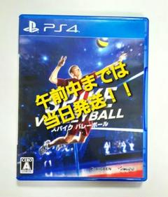 【PS4】 スパイク バレーボール (SPIKE VOLLEYBALL)