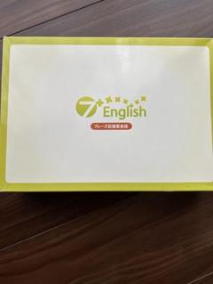 7 English フレーズ英会話集 未使用
