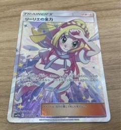 値下げ⭕️ポケモンカード リーリエ ホロカード 2025年最新】ポケモン リーリエの人気アイテム - メルカリ