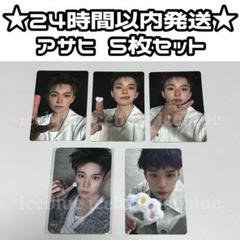 treasure アサヒ　まとめ売り treasure アサヒ まとめ売り - メルカリ