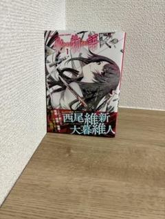 漫画　化物語1〜8巻セット　　4〜8は未開封