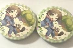 お値下げS76.浦島坂田船 春ツ 2018 うらたぬき 缶バッジ デフォ ドット お値下げS76.浦島坂田船 春ツ 2018 うらたぬき 缶バッジ デフォ