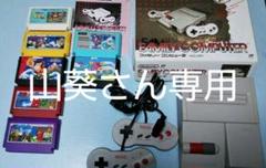 ニューファミコン カセットセット