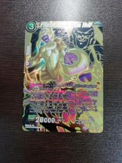 ドラゴンボールスーパーカードゲームフリーザ海外版SPR