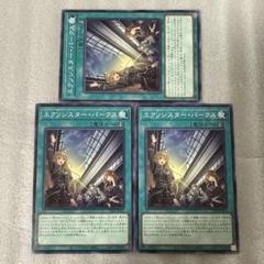 d38遊戯王 エクソシスター 構築済みデッキ ミカエリス ステラ