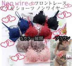 【ショーツセット】 ブラジャー新品 レースブラ ショーツセット セクシーブラ