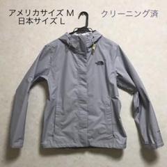 週末限定☆中古☆ノースフェイス マウンテンパーカー
