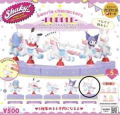 楽天市場】サンリオ キャラクターミックス シークレット