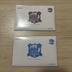遊戯王〜決闘者伝説〜　東京ドーム来場者特典　ブルーアイズ　ブラックマジシャン 来場者限定記念カード ブラック・マジシャン 青眼の白龍 決闘者