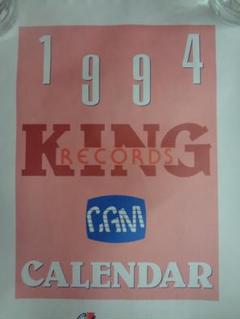 KING RECORDS 1994年 アニメカレンダーコレクション - メルカリ