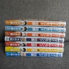☀️ 初版 最新刊付き帯付き新品 ダイヤモンドの功罪 全巻 ☀️ ☀️ 初版 最新刊付き帯付き良品 ダイヤモンドの功罪 全巻 ☀️