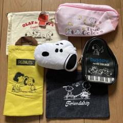 スヌーピー ポーチ 6点セット　スヌーピー　保冷バッグ　SNOOPY ポーチ