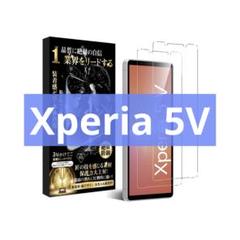 Xperia 5 V ガラスフィルム　2枚