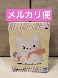 【12個セット】はなまるおばけ けろっぴ マイメロSOFVIMATES 2025年最新】SOFVIMATES はなまるおばけの人気アイテム - メルカリ