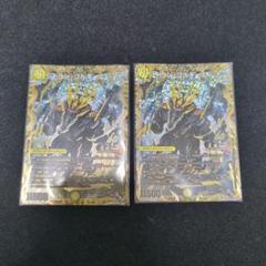 ドランゴルギーニ　b 2025年最新】ドランゴルギーニ bの人気アイテム - メルカリ