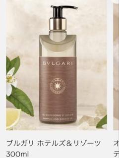 【新品】BVLGARI ボディソープ 300ml シャワージェル ブルガリ オ パフメ テ ヴェール シャワージェル 300mL（石鹸