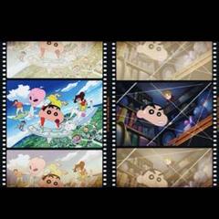なつかシネマズ 一番くじ クレヨンしんちゃん G賞　クリアポスター　2点セット