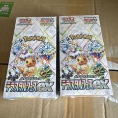 テラスタルフェス　シュリンク付き　2BOX
