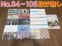 嵐会報No.1～No.107抜けなし公式ファイル入り！！&嵐グッズまとめ売 嵐 会報1～93 抜け無し☆ファンクラブ限定品 - メルカリ