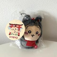 新品✨️ ちいかわもぐもぐ本舗 伏見稲荷なマスコット うさぎ