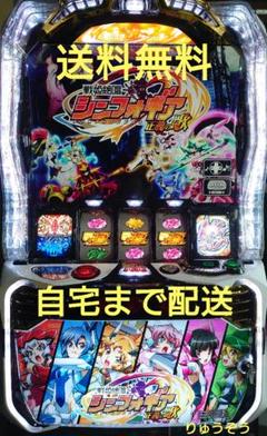 戦姫絶唱シンフォギア正義の歌スマスロ実機バイブON/OFF付き　匿名発送 スマスロ 戦姫絶唱シンフォギア 正義の歌 | Slot Shop NIT