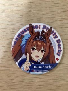 ウマ娘 ダイワスカーレット toho 缶バッジ ウマ娘プリティーダービー キャラバッジコレクションvol.2