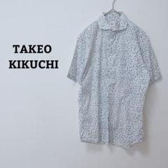 タケオキクチ　シャツ　半袖　帽子柄　総柄　個性的　衿　日本製　綿100　薄手