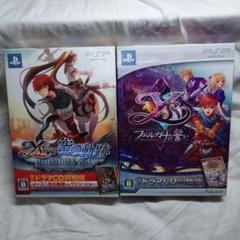PSPイース フェルガナの誓い イースVS空の軌跡 限定ドラマCD同梱版PSP