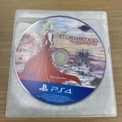 ps4 ファイナルファンタジー14 紅蓮の解放者