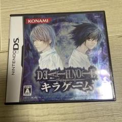DEATH NOTE キラゲーム　ds