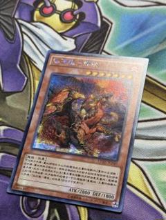 ラーの翼神竜 ゴルシク ゴールドシークレットレア GS06-JP002