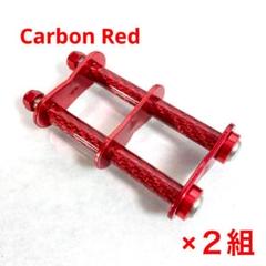 腰道具カスタムチェーン　メタリックレッド 　４組 Amazon.co.jp: ニックス風 4連チェーン パープル×シルバー