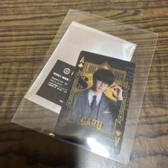 A❄︎ 佐野勇斗 劇場版　トリリオンゲーム　平学　クリアカード