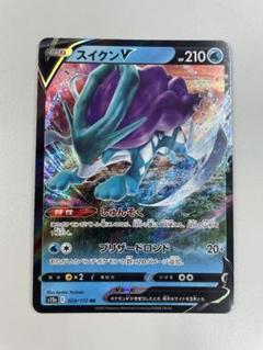 ポケモン - 【鑑定品】PSA10 スイクンVSTARユニバース　215 SR ポケモンカード PSA10】スイクンV (SAR) {215/172} [S12a] - magi通販【ポケモン