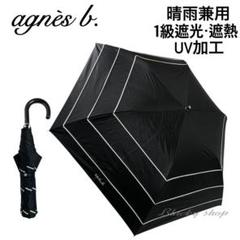 2025年最新】Agnes b 傘の人気アイテム - メルカリ